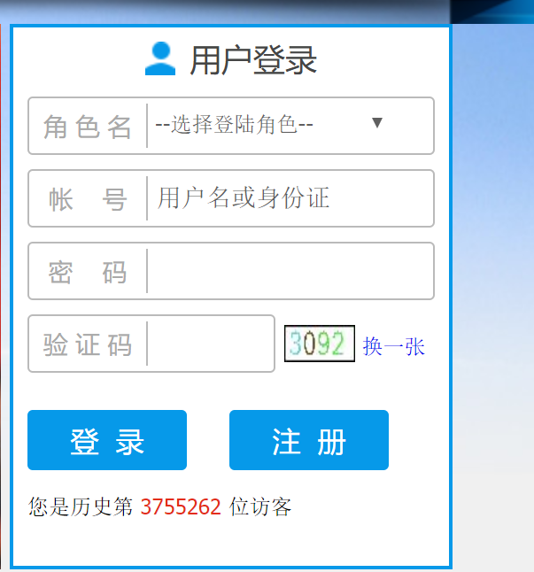 赤峰市中小幼教师继续教育网网页截图