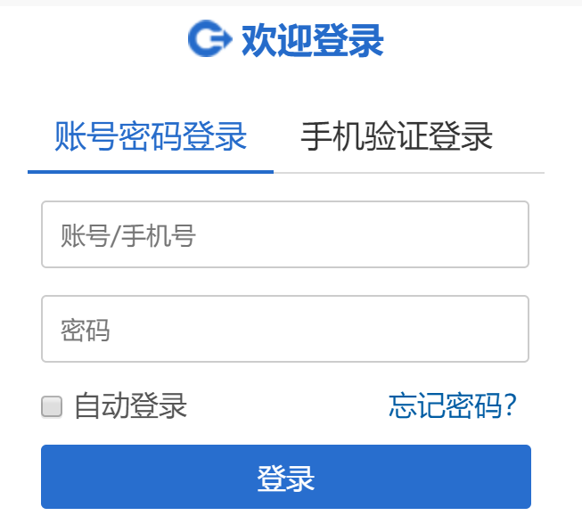 滨海新区教育云网页截图