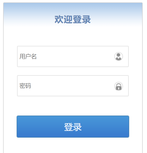 苏州线上教育平台登陆网页截图