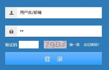 国家中小学网络云课堂网页截图