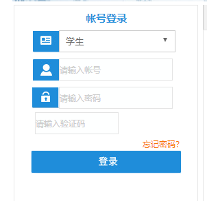 西安翻译学院教务网管理系统网页截图