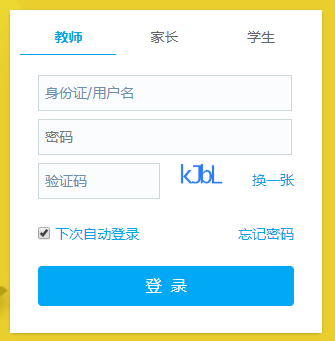 贵州省公共教育资源服务平台网网页截图