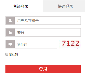 吴江空中课堂网址网页截图
