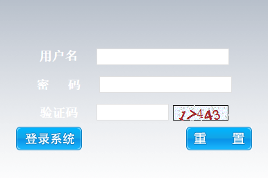集美大学教务系统登录网页截图