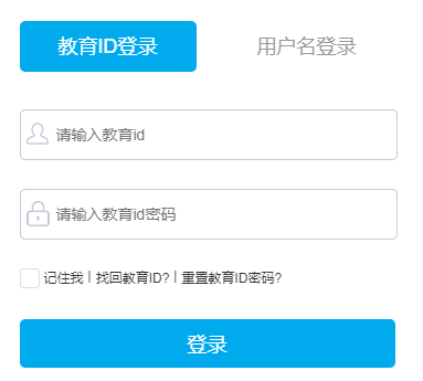 北京数字学校平台网页截图