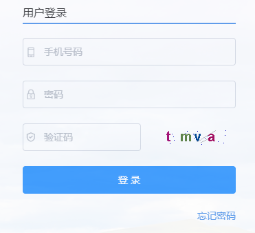 内蒙古自治区固体废物管理信息系统网页截图