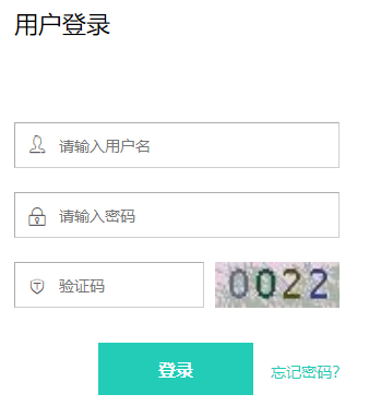 国家卫生健康委药具管理中心网页截图