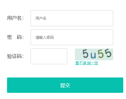 合肥市小学生绿色评价查询网址网页截图
