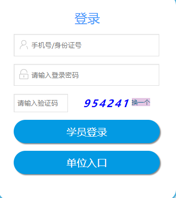 赣州继续教育培训网网页截图