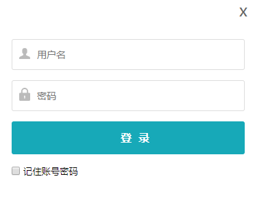 枣庄学院网络学习平台网页截图