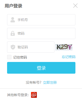 福州市小学招生预报名系统网页截图