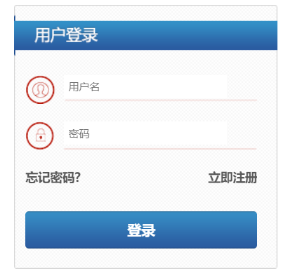 海口市公务员在线学习网页截图