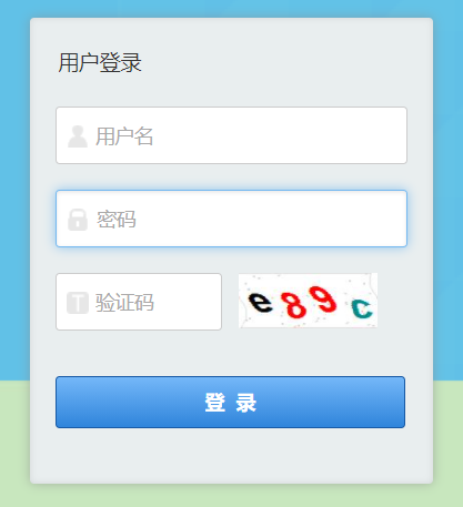 福建省建档立卡等学生信息管理系统网页截图