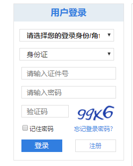 枣庄市专业技术人员继续教育服务平台网址网页截图