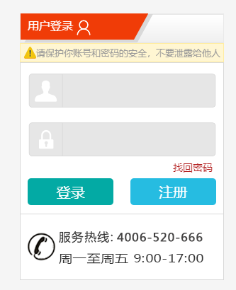 宁波市专业技术人员继续教育网网页截图
