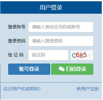 嘉兴市专业技术人员继续教育平台网页截图