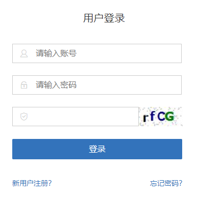 河南省义务教育招生服务平台网页截图