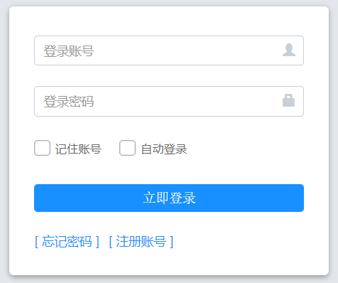 肥东中考录取结果查询网页截图