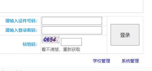 延安新区管委会网网页截图