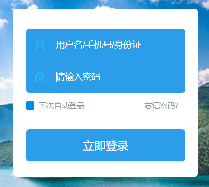 云南省中小学教师教育技术能力培训网页截图