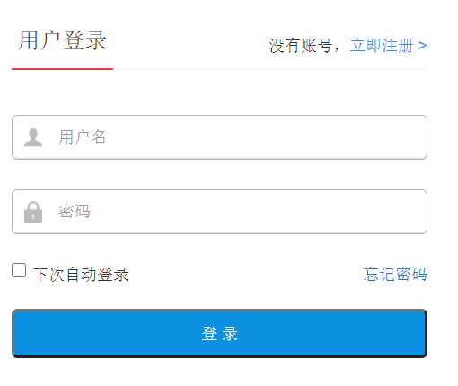 好研网海南教育平台网页截图