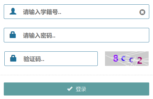 昆明市学考网网页截图