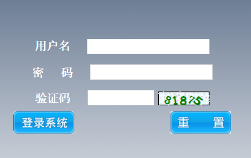 集美大学诚毅学院教务部网页截图