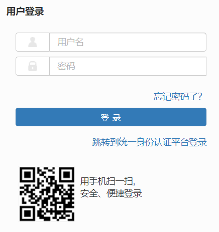 盐城工学院教务处网页截图