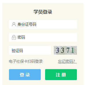 泸州市专业技术人员继续教育网网页截图