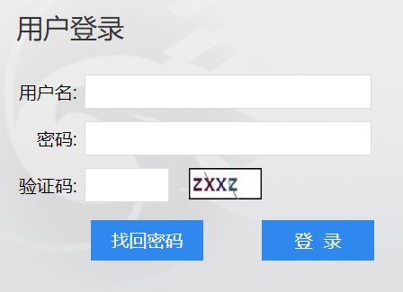 北京城市学院教务网页截图
