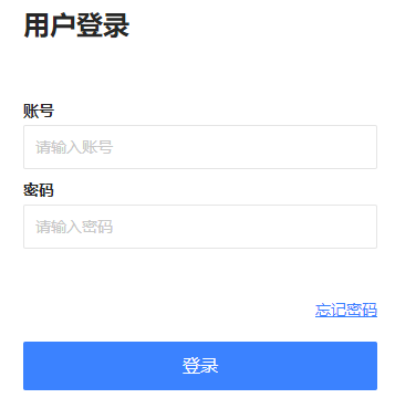 川北医学院教务管理系统网页截图