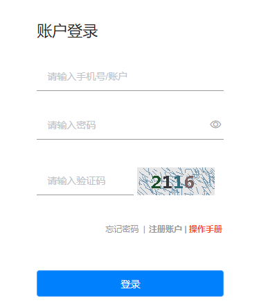 辽宁省年高考报名网页截图