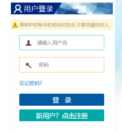 宁夏专业技术人员继续教育在线平台网页截图