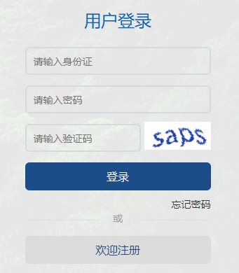 贵州省专业技术人员在线学习平台网页截图