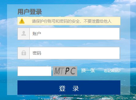 宜昌市专业技术人员继续教育网络学习平台登录网页截图