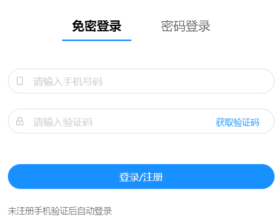 盐城专业技术人员服务网网页截图