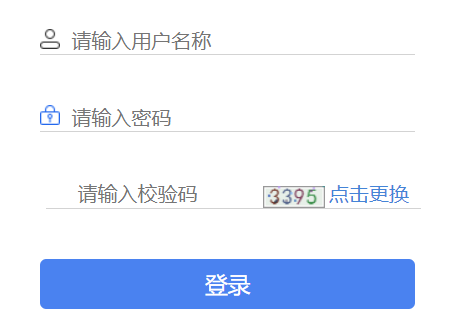 宝鸡市中考中招管理系统网页截图