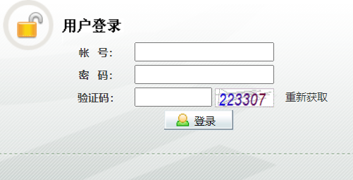 广东省普通话水平测试考务管理系统网页截图