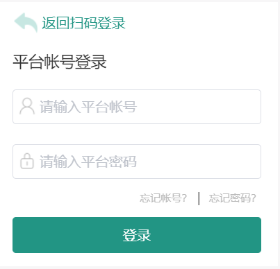 河南省郑州市安全教育平台网页截图