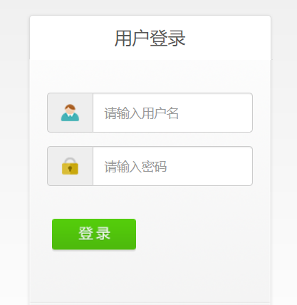 泰安市教育云平台网页截图