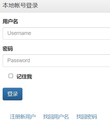 广东省卫生健康专业技术人才职称管理系统网页截图