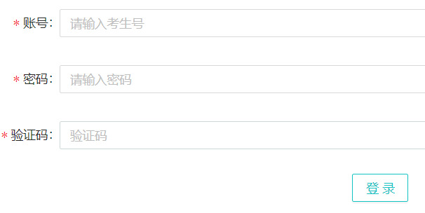 河源市中考成绩查询系统(网址)网页截图
