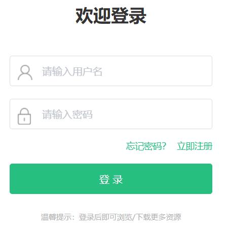东营市初中学业水平考试管理平台成绩查询系统网页截图