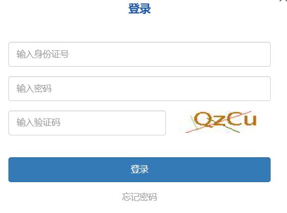 云南省招生考试网报名官网网页截图