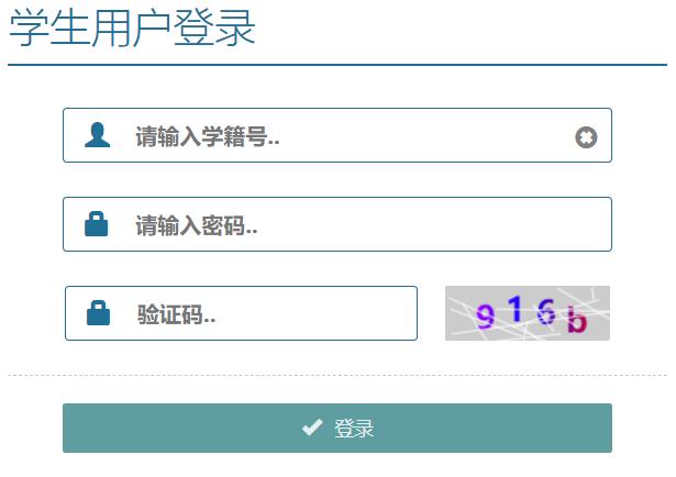 昆明市招考网中考成绩查询网页截图