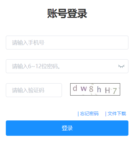 辽宁招生考试之窗网报中心网页截图