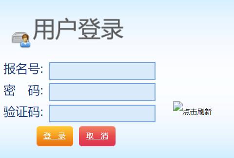 湖州市区中考与招生信息系统网页截图