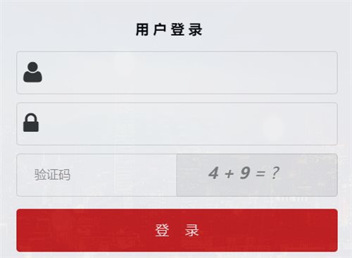 博乐学智慧教育云平台网页截图
