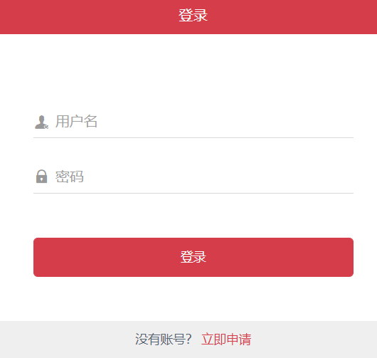 全国社会艺术水平考级证书查询网网页截图