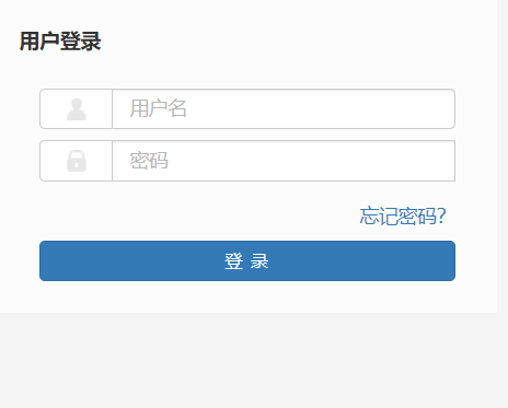 德州学院教学综合信息服务平台系统网页截图